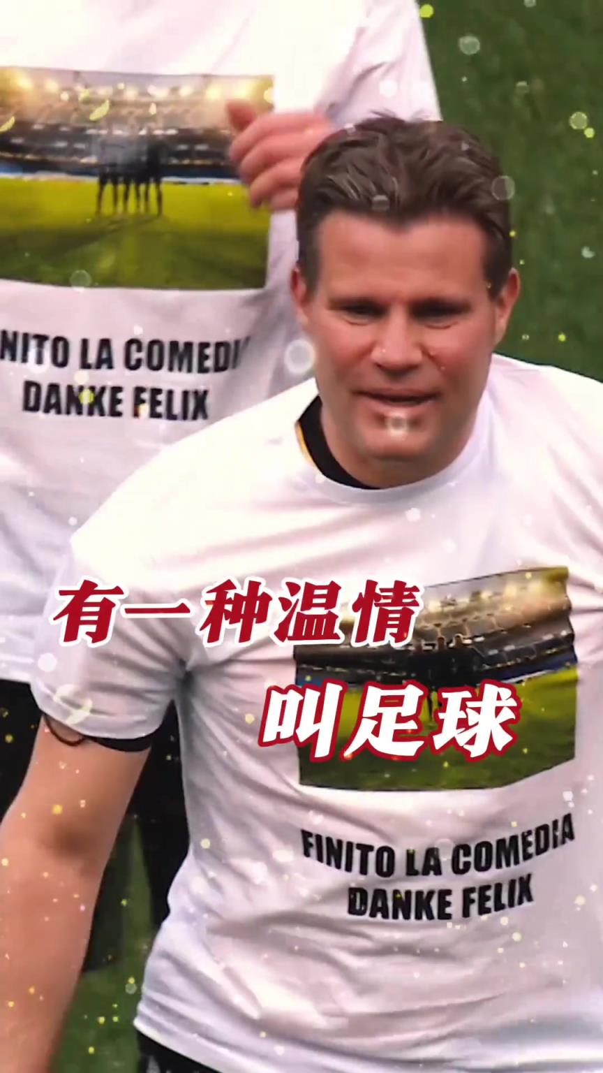 起猛了？裁判竟被眾人出牌罰下！